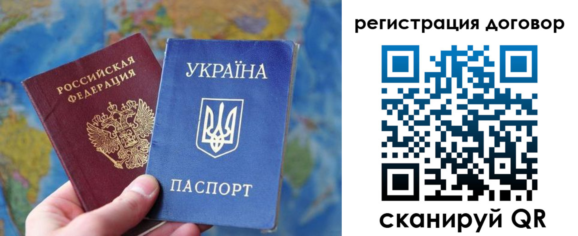 временная прописка в Охе