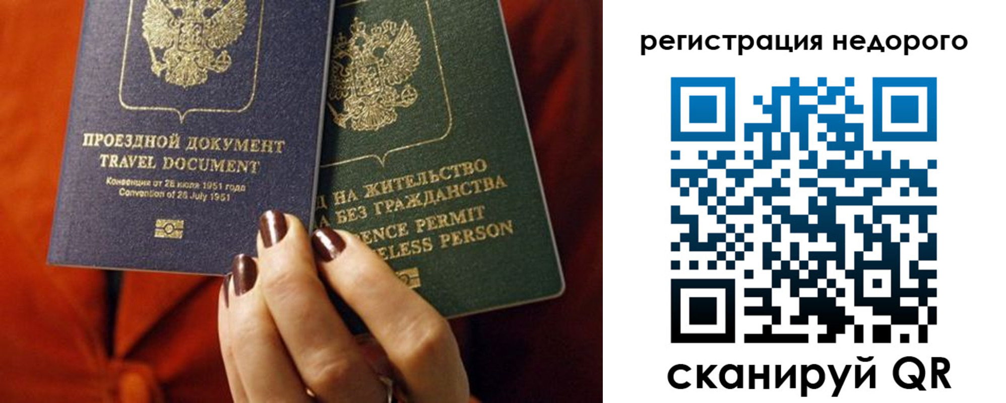 где прописаться в Охе