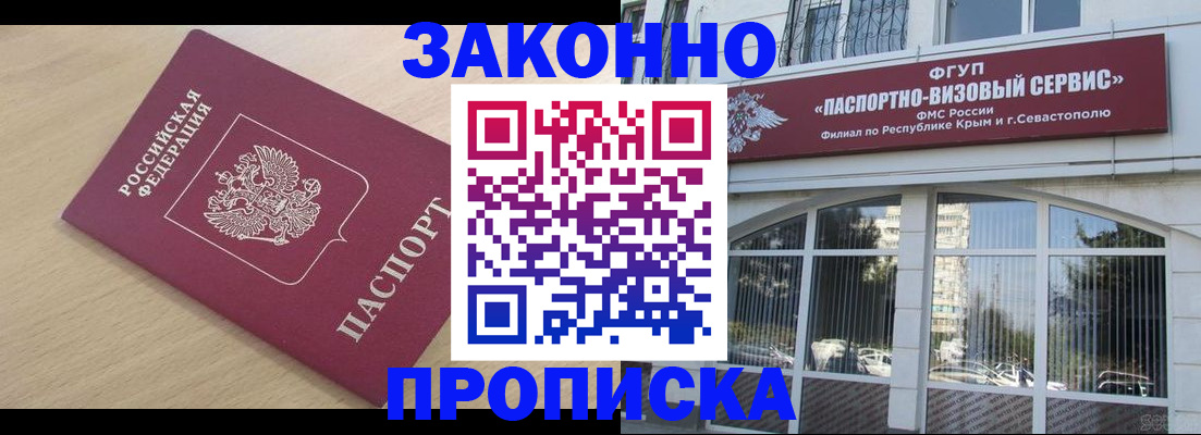 где прописаться в Охе
