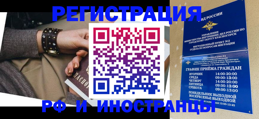 регистрация для дет. сада в Охе